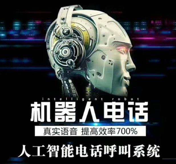 專業的電話銷售系統費用多少