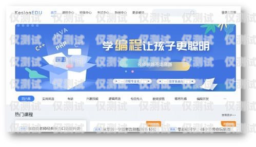云呼——電話外呼系統的新時代云外呼app