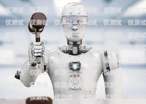 遵義 ai 電銷機器人——助力企業(yè)銷售的創(chuàng)新利器遵義ai電銷機器人招聘