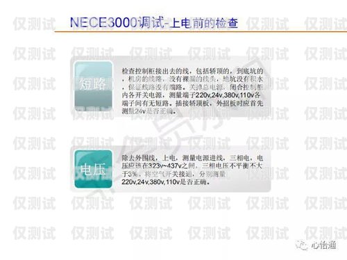 默納克系統(tǒng)共用外呼，提升客戶服務(wù)的新途徑默納克系統(tǒng)共用外呼怎么設(shè)置