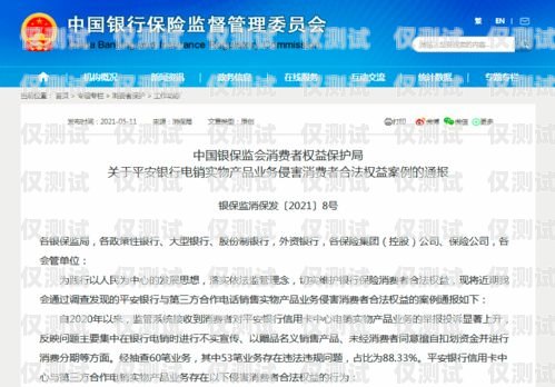 電銷卡二次認(rèn)證是指在使用電銷卡進(jìn)行電話銷售時，需要進(jìn)行的一種身份驗證和安全措施。以下是關(guān)于電銷卡二次認(rèn)證的詳細(xì)步驟和注意事項，電銷卡二次認(rèn)證怎么弄的啊