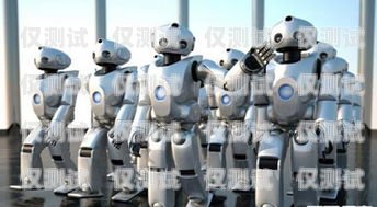 黑河 ai 電銷機器人招聘，開啟智能銷售新時代黑河ai電銷機器人招聘信息