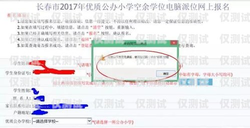 長春外呼系統費用，如何選擇適合您的解決方案？長春外呼系統加盟