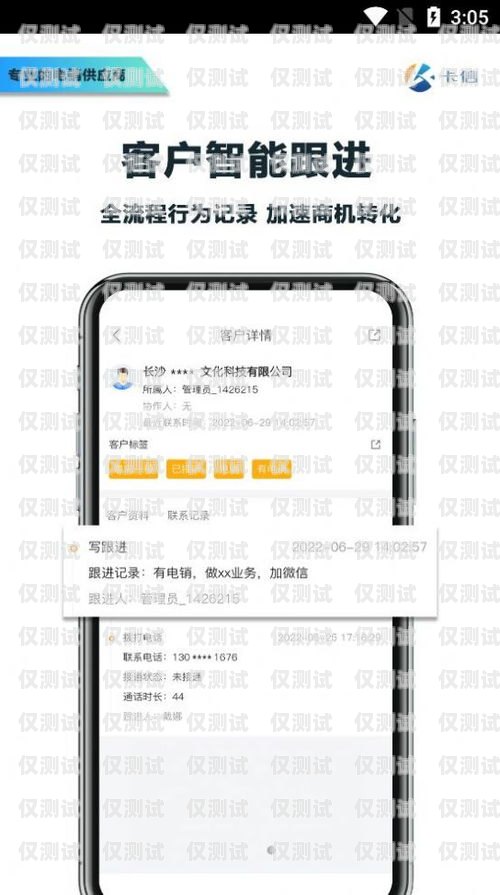 福建外呼系統電銷卡價格是一個備受關注的話題，特別是對于從事電銷業務的企業和個人來說。在這篇文章中，我們將深入探討福建外呼系統電銷卡的價格構成、影響因素以及如何選擇合適的電銷卡。外呼系統和電銷卡