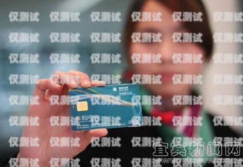 福建外呼系統電銷卡價格是一個備受關注的話題，特別是對于從事電銷業務的企業和個人來說。在這篇文章中，我們將深入探討福建外呼系統電銷卡的價格構成、影響因素以及如何選擇合適的電銷卡。外呼系統和電銷卡