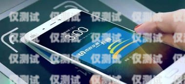 外呼系統不能打通小米售后？小米外呼電話是什么