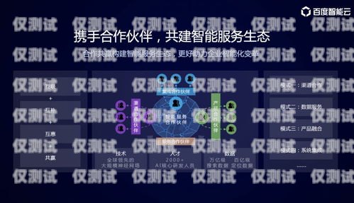 廣東電話外呼系統公司，助力企業提升客戶服務與銷售的創新力量廣州電話外呼
