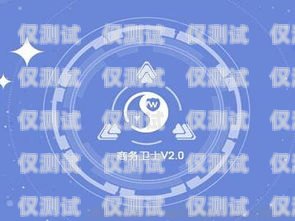 廣東電話外呼系統公司，助力企業提升客戶服務與銷售的創新力量廣州電話外呼