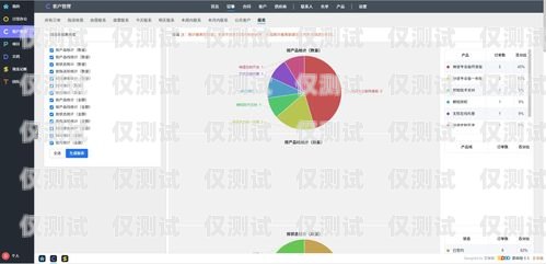 珠海 CRM 外呼系統(tǒng)，提升銷售與客戶服務(wù)的利器珠海crm外呼系統(tǒng)介紹圖