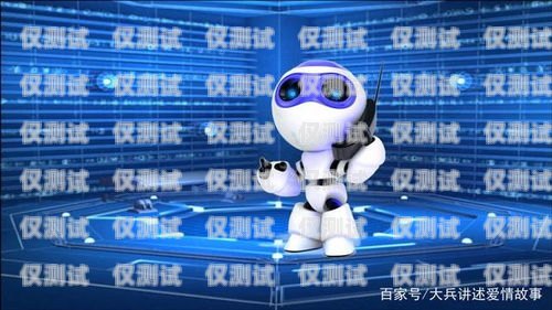 電銷機器人的價格，一小時多少錢？電銷機器人一般多少錢一個小時啊