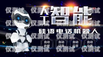 通州區(qū)電銷機器人招聘網——開啟智能銷售新時代通州區(qū)電銷機器人招聘網最新招聘