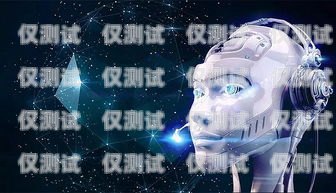 石家莊電話機器人效果顯著，助力企業(yè)提升效率石家莊電銷機器人