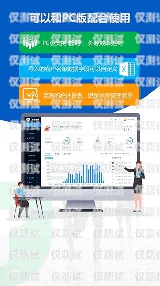 深圳外呼系統電銷，提高銷售效率的利器深圳外呼系統電銷招聘
