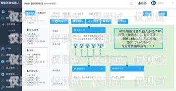 安徽智能電銷外呼系統(tǒng)，提升銷售效率的利器安徽智能電銷外呼系統(tǒng)怎么樣
