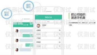 騰訊 ec 外呼系統(tǒng)，提升客戶關(guān)系管理的利器騰訊ec外呼系統(tǒng)怎么樣