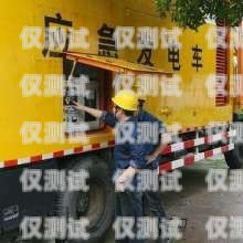 廣州電銷電話機器人穩(wěn)定嗎？廣州電話機器人購買