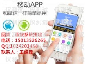 成都手機(jī)自動(dòng)外呼回?fù)芟到y(tǒng)是什么？電話自動(dòng)外呼系統(tǒng)價(jià)格