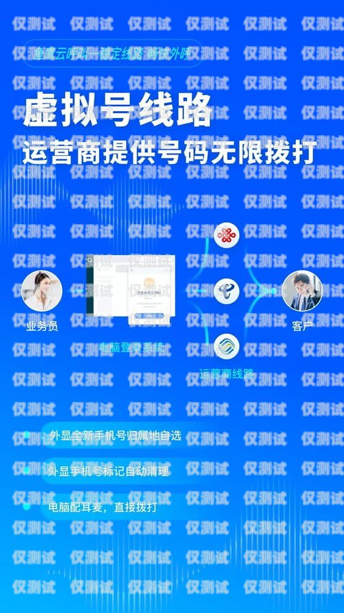云外呼系統(tǒng)，提升客戶溝通效率的創(chuàng)新工具云外呼系統(tǒng)英文縮寫