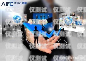 襄陽房產(chǎn)電銷機(jī)器人——開啟智能營銷新時代襄陽房產(chǎn)電銷機(jī)器人招商電話