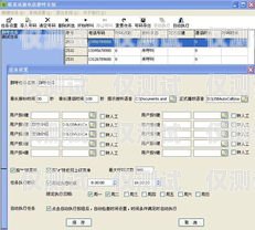 廊坊電話外呼系統(tǒng)招商——開啟高效營(yíng)銷新時(shí)代廊坊呼叫中心
