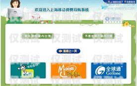 廊坊電話外呼系統(tǒng)招商——開啟高效營(yíng)銷新時(shí)代廊坊呼叫中心