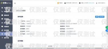 徐州電話機器人系統(tǒng)維修，保障高效通信的關(guān)鍵徐州電話機器人系統(tǒng)維修電話