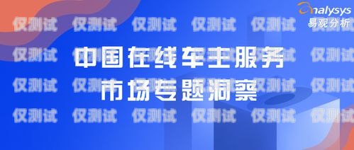 銷售外呼系統(tǒng)業(yè)務(wù)員，挑戰(zhàn)與機遇并存銷售外呼系統(tǒng)業(yè)務(wù)員好做嗎知乎