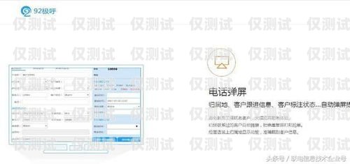 洛陽(yáng)電銷(xiāo)外呼系統(tǒng)哪家好？洛陽(yáng)電話銷(xiāo)售