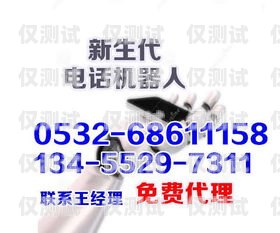 洛陽(yáng)電銷(xiāo)外呼系統(tǒng)哪家好？洛陽(yáng)電話銷(xiāo)售