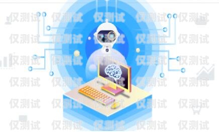 金融電銷機器人外呼系統(tǒng)，提升效率與精準營銷的利器金融電銷機器人外呼系統(tǒng)怎么樣
