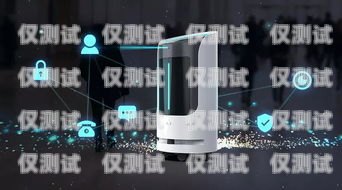 智能電話機器人，未來通訊的新趨勢智能電話機器人最新資訊網