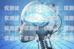 智能電話機(jī)器人能否取代電銷？智能電話機(jī)器人取代電銷產(chǎn)品