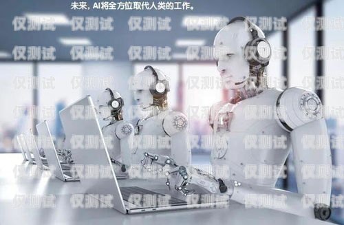 大連智能電話機(jī)器人，引領(lǐng)未來客戶服務(wù)的創(chuàng)新大連智能電話機(jī)器人廠家