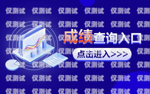 大足外呼系統招聘，開啟你的高薪職業之旅！大足外呼系統招聘信息最新