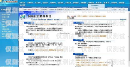 大足外呼系統招聘，開啟你的高薪職業之旅！大足外呼系統招聘信息最新