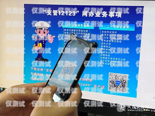 高效便捷的座機(jī)打電話外呼系統(tǒng)——提升業(yè)務(wù)效率的必備工具座機(jī)打電話外呼系統(tǒng)錯誤