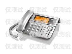 高效便捷的座機(jī)打電話外呼系統(tǒng)——提升業(yè)務(wù)效率的必備工具座機(jī)打電話外呼系統(tǒng)錯誤