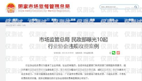 南通外呼系統(tǒng)資費(fèi)，如何選擇最適合您的方案外呼系統(tǒng)收費(fèi)標(biāo)準(zhǔn)