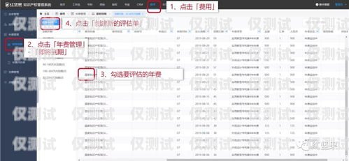 南通外呼系統(tǒng)資費(fèi)，如何選擇最適合您的方案外呼系統(tǒng)收費(fèi)標(biāo)準(zhǔn)