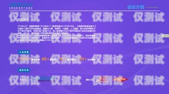 上海教育行業(yè)電話外呼系統(tǒng)的優(yōu)勢與應用上海教育機構電話
