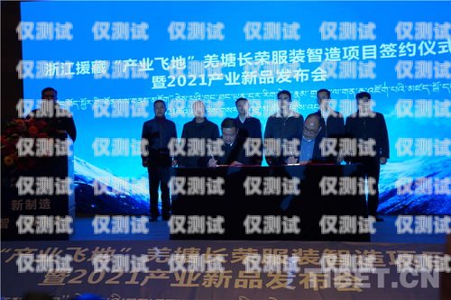 西藏智能電話機器人，助力企業(yè)高效溝通的創(chuàng)新之選智能電話機器人公司