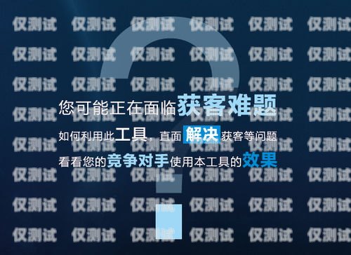 仟客外呼系統(tǒng)，行業(yè)領先的通信解決方案仟客crm