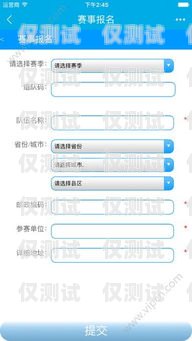 電話機器人客戶管理軟件，提升客戶服務的利器電話機器人客戶管理軟件有哪些