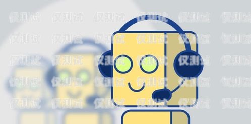 電話機器人客戶管理軟件，提升客戶服務的利器電話機器人客戶管理軟件有哪些