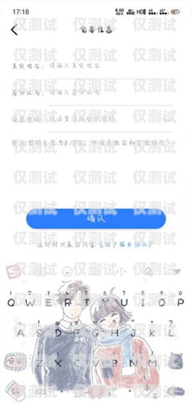 公司讓實名認證電銷卡，你需要知道的一切公司讓實名認證電銷卡違法嗎