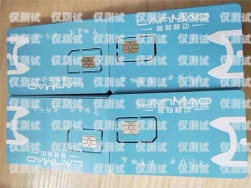 電銷(xiāo)卡是一種專(zhuān)門(mén)用于電話銷(xiāo)售的卡片，通常由虛擬運(yùn)營(yíng)商提供。由于電銷(xiāo)卡的使用涉及到大量的電話營(yíng)銷(xiāo)活動(dòng)，因此一些虛擬運(yùn)營(yíng)商可能會(huì)要求用戶(hù)在使用電銷(xiāo)卡之前進(jìn)行實(shí)名認(rèn)證。但是，有些用戶(hù)可能會(huì)在使用完電銷(xiāo)卡后想要注銷(xiāo)實(shí)名的賬號(hào)，那么該如何操作呢？電銷(xiāo)卡怎么注銷(xiāo)實(shí)名的賬號(hào)呢