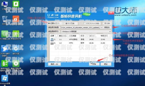 新鄉(xiāng)回撥外呼系統(tǒng)，提升客戶體驗的有效工具回撥外呼系統(tǒng)真的會不封卡嗎?