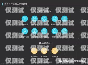 電銷(xiāo)神器外呼系統(tǒng)——全自動(dòng)撥號(hào)的高效解決方案電話銷(xiāo)售自動(dòng)外呼系統(tǒng)