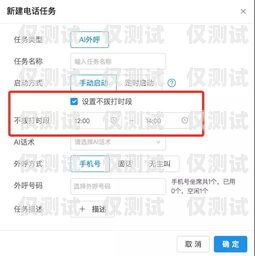 濮陽智能外呼系統(tǒng)平臺，提升銷售效率與客戶體驗的創(chuàng)新工具濮陽智能外呼系統(tǒng)平臺有哪些