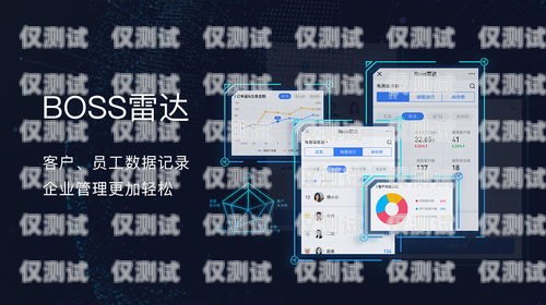 濮陽智能外呼系統(tǒng)平臺，提升銷售效率與客戶體驗的創(chuàng)新工具濮陽智能外呼系統(tǒng)平臺有哪些